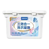 三效合一洗衣凝珠