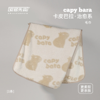 安居先森capybara卡皮巴拉毛巾面巾1条 ANJU250420