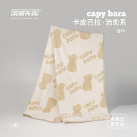 安居先森capybara卡皮巴拉浴巾1条 ANJU250421