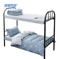 安居先森C1373全棉40支纱ANJU260115全棉三件套(计价单位:套) 蓝色