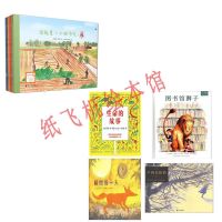 如图8册 全30册深圳市罗湖区二年级下册推荐书目鱼儿会不会微笑图书馆狮子