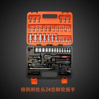 24齿CR-v铬钒钢(送资料) 53件套小飞套筒套装小快速扳手内六角梅花旋具小棘轮汽修工具套装