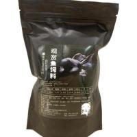 1.0毫米53%蛋白上浮型 1袋(共480克) 蝴蝶鲤专用53%高蛋白饲料增色增体鱼苗金鱼观赏鱼上浮鱼粮