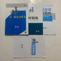 2022步步高大一轮复习讲义英语 北师大版 2022步步高大一轮复习讲义英语 北师大版