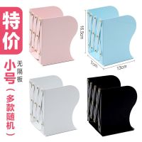 小号 / 颜色随机 可伸缩书立架学生折叠书夹子书靠简约学习用品书架简易桌上收纳架