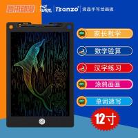 油漆黑 7寸(体验款)随机发出 儿童写字板画画板液晶手写板儿童玩具学习用品家用小黑板