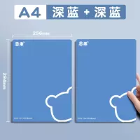 A4深蓝/2张装 学习用品软垫板学生写字垫板平时桌面垫板a4/A2小学生垫板写字垫