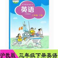 三年级下册英语(沪教) (山西省内隔)沪教版牛津英语四年级下册英语课本上海教育出版