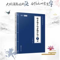 22版概率9讲 2023张宇考研数学基础30讲300题高等数学线性代数概率论分册300题