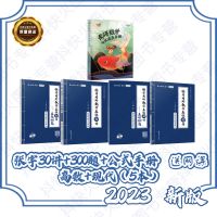 2023数一 公式手册 张宇基础30讲2023宇哥1000题数学一数二三300题考研数学视频正版