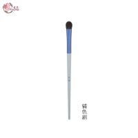 铺色刷 蓝喵化妆刷子全套超软套装眼影刷鼻影刷眼睑刷羊毛沧州一支装