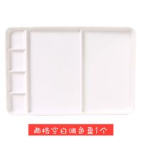 2大格4小格调色盘 调色盘大号3大6小格长方形调色板儿童水粉水彩颜料手指画印台托盘