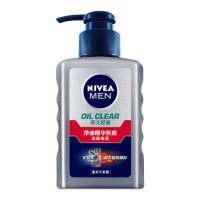 控油抗痘150g+面膜*1 洗面奶男士专用控油抗痘去黑头收缩毛孔去油清爽学生洁面乳