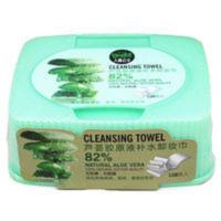 人鱼公主芦荟卸妆湿巾 128片装芦荟卸妆湿巾补水抽取无刺激卸除脸眼唇部彩妆