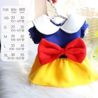 白雪公主(全棉卫衣抓绒布) XS号(大约适合1-2斤穿) 秋冬装狗狗衣服猫衣服宠物小型犬加厚棉衣泰迪蓬蓬裙礼服软萌小熊