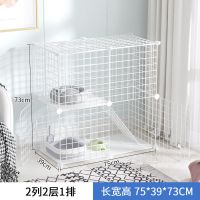 [冲量低价]2列2层1排 常规款[带防滑垫+紧固扣+工具] 狗笼子中小型犬多层宠物笼泰迪室内狗狗带厕所小狗宠物猫笼兔笼