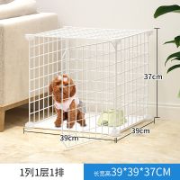 [款]1格[39*39*37] 宠物狗笼子家用小型犬泰迪笼狗狗厕所带托盘围栏宠物用品隔离铁笼