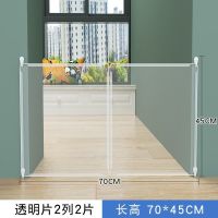 [高45 长70cm]-透明款 赠粘钩+加固扎带 宠物栏杆隔离门防挡猫狗狗围栏栅栏家用室内护栏狗笼子大中小型犬