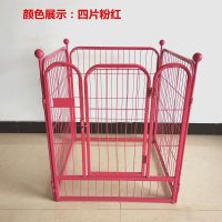粉色 40*50(4片) 狗狗围栏室内小型中型大型犬宠物狗笼子阳台室外户外狗栅栏隔离门