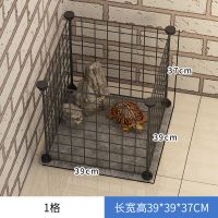 1格 宠物乌龟散养围栏苏卡达陆龟免打孔家用室内圈养栅栏水族箱用护栏