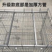 加重长70宽50高60厘米 京津冀河南山东山西 狗笼加粗角钢可折叠狗笼/鸡笼/兔笼/鸽子笼/宠物笼