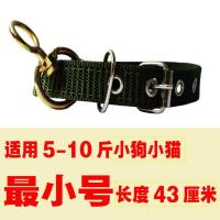 小号[5-10斤小狗猫] 大型狗项圈 狗圈 颈圈 脖圈 中大型犬狗绳 马犬脖套 头套宠物用品