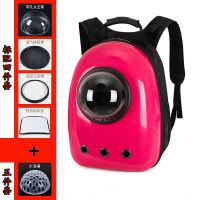 玫红色带12孔[更透气收藏优先发货] 标准款12孔四件套 猫包太空舱双肩宠物背包外出便携包猫书包狗狗背包猫咪用品装猫笼