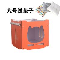 橙色猫头 真实木质猫狗窝积木组合猫窝含吊床猫爬架窝四季通用房子产房