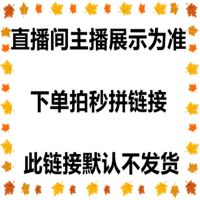 去直播间拍秒拼链接 苏杭精品丝绸围巾丝巾防晒披肩面纱系列孤品捡漏