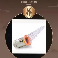 一导管一灸筒 私密艾灸导管 会阴灸具调理女性艾条艾柱温灸仪养生馆女性坐灸仪