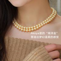 尊贵南洋金8mm项链 天然海水珍珠项链南洋香槟项链金色正圆无瑕送妈妈礼物附证书