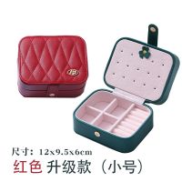 [便捷版]-心动红 首饰盒带锁多功能大容量饰品收纳盒耳饰耳钉耳环收纳盒高档珠宝盒