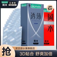 [10片装]透薄紧型 避孕套套男用成人持久延时紧型安全套透薄10片装女计生用品