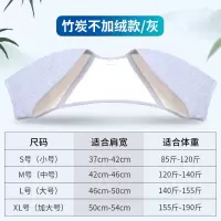 经典保暖款 S 护肩周炎自发热护肩膀神器保暖睡觉护肩颈坎肩中老年人男女