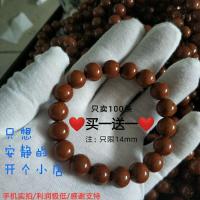 光珠[练手] 13mm 招财鼠紫金鼠三眼菩提正圆光珠男女菩提子佛珠手串工厂直销