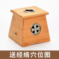 单孔 竹制单双孔三四孔艾灸盒子竹木制温灸盒仪器随身家用艾炙艾条熏蒸