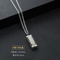 口琴项链[可吹响哦] 普通包装 天空之城旋律--治愈系机械发条设计感个性小众百搭吊坠音乐盒项链
