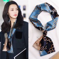 珠环-蓝色 长150厘米宽14厘米 细窄长条小丝巾女春秋款洋气时尚韩国百搭装饰领巾冬季围巾长方巾