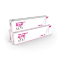 3支避轻松送单支 液体避孕套0.00女用避孕液女士专用隐形安全套外用凝胶