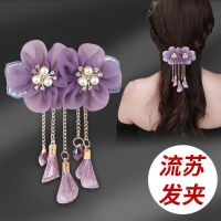 ZM011[优雅紫] 流苏发饰弹簧夹气质发卡娟纱花朵发夹子古风头饰高档马尾夹成年女