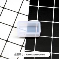 长方模具4*2*2cm 长方标本模具多款几何胎毛摆台体正方体硅胶滴胶模具手机支架模具