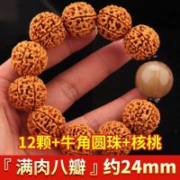 特价商品一份 正宗满肉爆肉金刚菩提手串男原籽姜黄皮6-7-8-9瓣菩提子佛珠手链