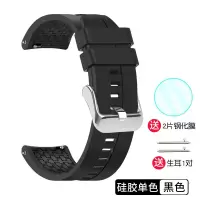 硅胶表带单色-黑色 华为GT 2代(46mm) 华为手表gt表带gt2通用watch3pro荣耀GS手表配件magicB