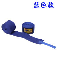 蓝色 1.5米长[两条 一副]儿童款 白色泰拳缠手带微弹5米黑色棉拳头绷带拳击散打宽棉护手拳绑手条