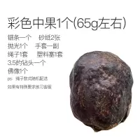 彩色中果一个带工具 佛心果菩提吊坠天然彩色粉色原籽手串释迦佛心菩提空心金灯菩提..