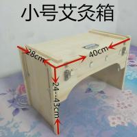 小号艾灸箱40*28赠布套 多部位艾灸盒实木制家用大号木质艾炙箱腹腰部膝盖全身宫寒随身灸