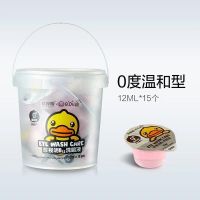 0度温和性 洗眼液小黄鸭一次性小包装清洁眼部护理清洗眼睛水护理液