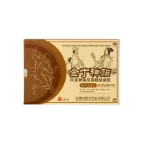 金丁神贴一盒8贴 膏贴腰椎间盘突出颈椎病肩周炎风湿骨病关节炎跌打损伤伤膏