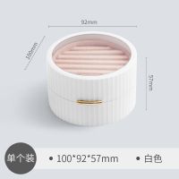 白色[马卡龙首饰盒] 首饰盒收纳盒子小耳钉耳环耳饰手饰品收纳盒便携神器精致耳坠项链