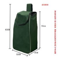 亏本-大号全色墨绿色(送底板) 双层购物车布袋买菜车手拉杆车袋子小拉车推车布袋大号防水牛津包